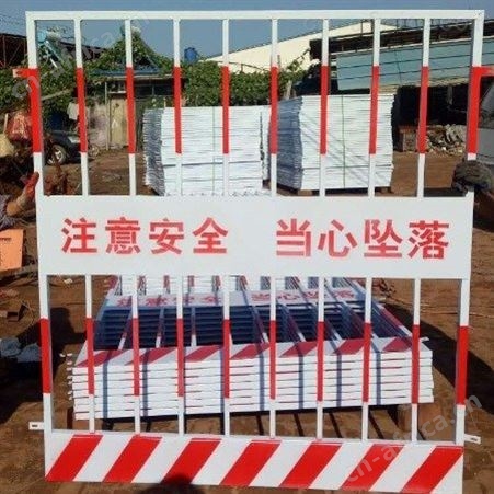 超铖  高层建筑施工井口洞口安全防护护栏   电梯井口防护   