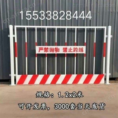 超铖厂家定做地铁护栏 钢管临边防护 建筑工地安全防护网工地结束可重复利用