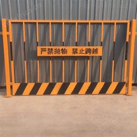 超铖   各种款式的基坑临边防护护栏     施工现场临边防护    建筑施工设备安全隔离网