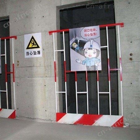 超铖  高层建筑施工井口洞口安全防护护栏   电梯井口防护   