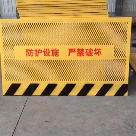 超铖 1.2米*2米 施工工地临边防护  网片基坑护栏护栏， 施工基坑围挡   