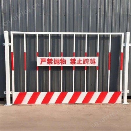 基坑护栏杆  工地安全防护网 满焊基坑临边防护护栏    建筑施工设备安全栏