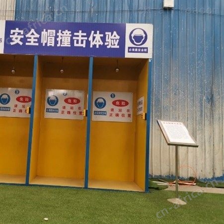 超铖 洞口坠落体验馆 建筑安全体验馆 包安装