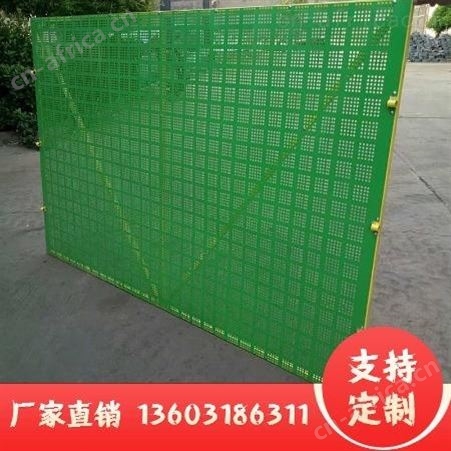 导轨式建筑爬架网 钢板防护爬架网片 钢板电动防护爬架网片