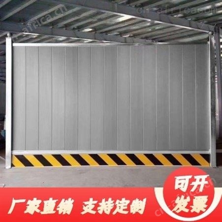超铖彩钢板围挡 市政道路施工彩钢围挡建筑 施工彩钢围挡