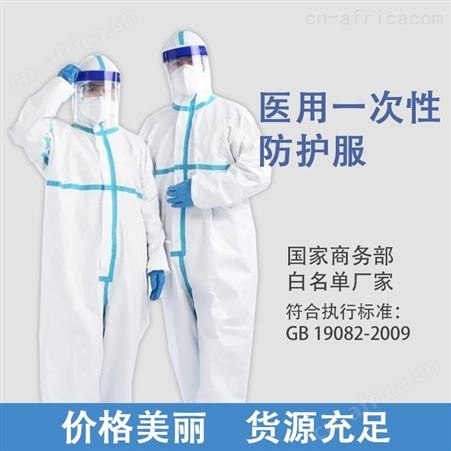 济南厂家经环氧乙烷灭菌