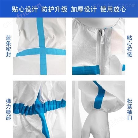 厂家直供 批发代理