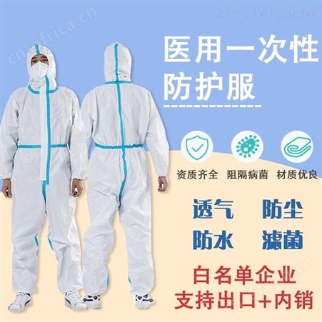 现货