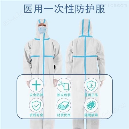 济南厂家经环氧乙烷灭菌