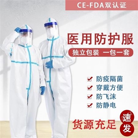 现货