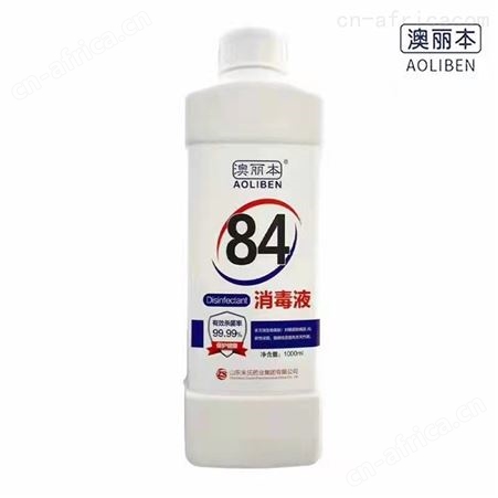 84消毒液生产厂家
