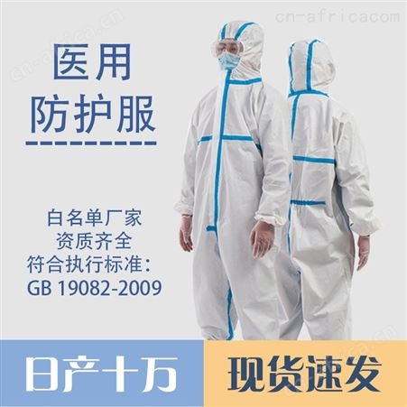 济南厂家经环氧乙烷灭菌