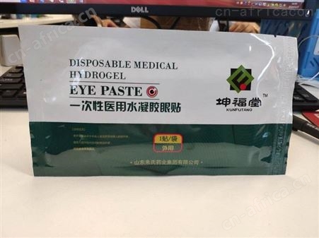 生产厂家 眼贴代理代加工