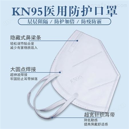 山东KN95独立包装口罩工厂
