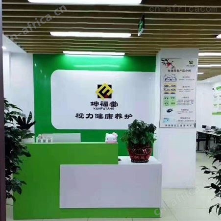 视力矫正加盟 视力健康养护代理加盟 视力保健加盟多少钱 视力矫正招加盟商