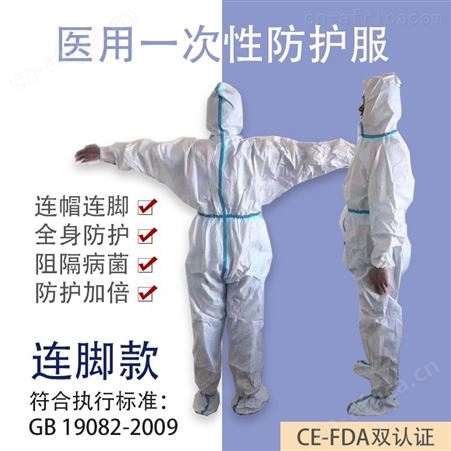 济南厂家经环氧乙烷灭菌