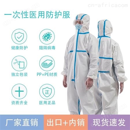 内蒙古厂家 大量现货批发
