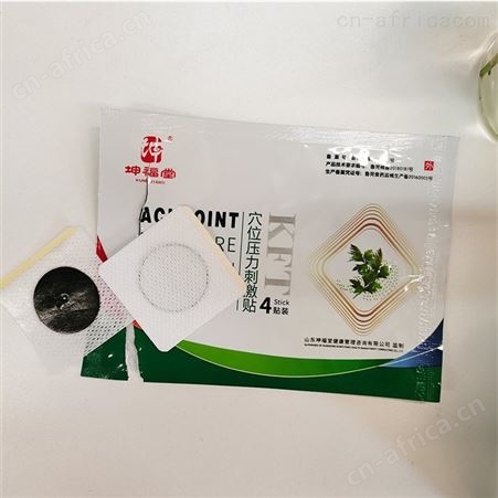 山东坤福堂 正规三伏贴批发厂家 现货供应