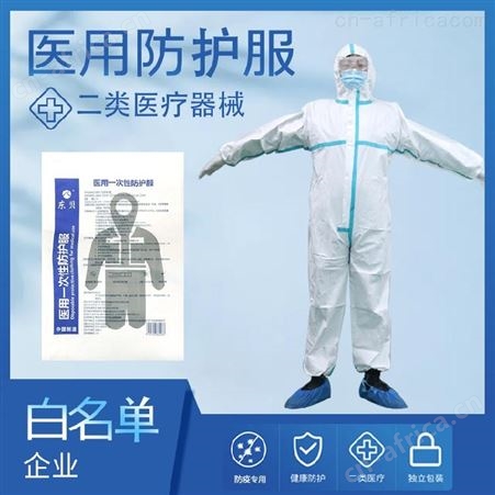 厂家_坤福堂