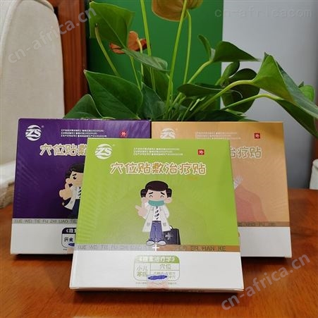 朱氏品牌 小儿贴剂厂家 肠系淋巴炎贴 咽扁贴 型号齐全 代理批发