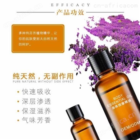 佰颐健 精油批发厂家 各大理疗馆热售产品