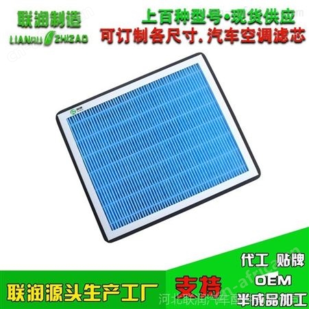 大众新捷达昕锐hepa雾霾空调滤清器汽车活性炭滤芯滤网格PM2.5