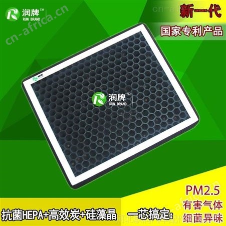 别克新君威新君越英朗XTGT昂科拉空调空气滤芯空调格空调滤清器