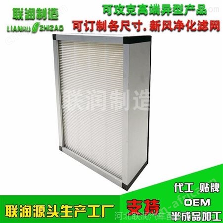 适配泽风新风系统滤网380/400AB柜式除雾霾甲醛HEPA初中高效滤网
