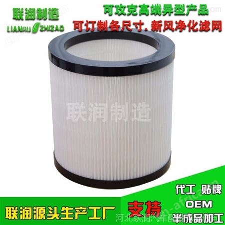 新风圆筒型高效HEPA活性炭空气过滤器空气净化器滤网滤网过滤器