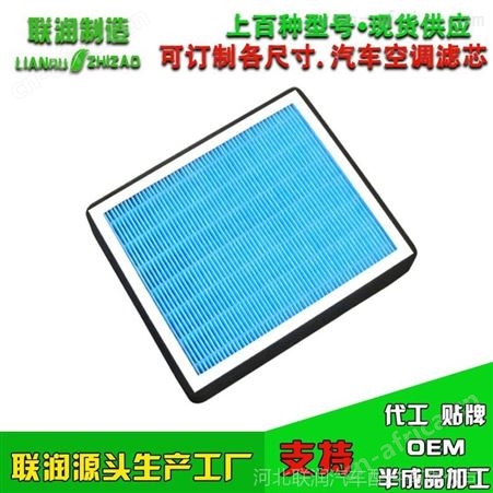 别克新君威新君越英朗XTGT昂科拉空调空气滤芯空调格空调滤清器