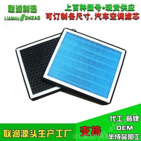 现代起亚瑞纳秀儿空调滤芯滤清器活性炭滤芯pm2.5汽车高效HEPA