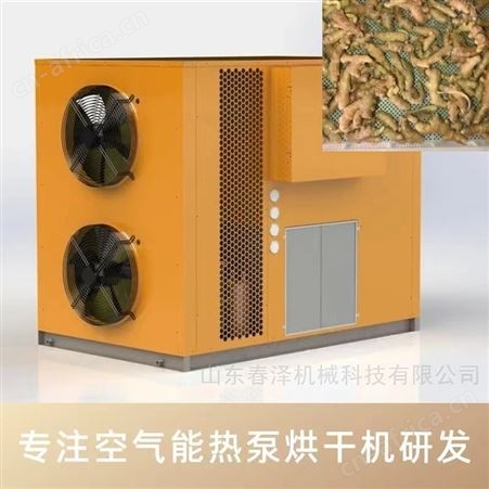 空气能热泵烘干机多少钱