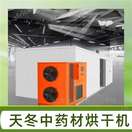 空气能热泵烘干机多少钱