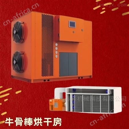 空气能热泵烘干机多少钱