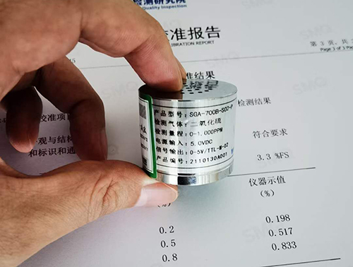 气体传感器 气体传感器