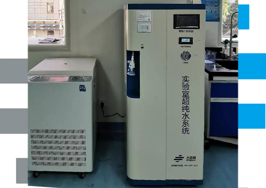 实验室用超纯水机哪个牌子比较好？