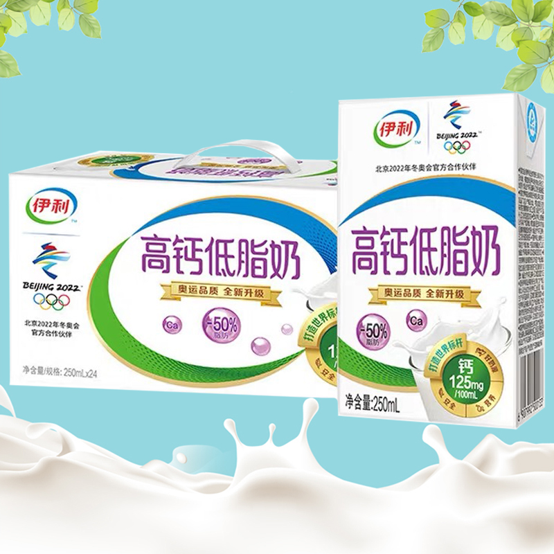 脱脂牛奶的功效与作用 不好喝_儿童喝牛奶怎么样喝最女好_牛奶是全脂还是脱脂好