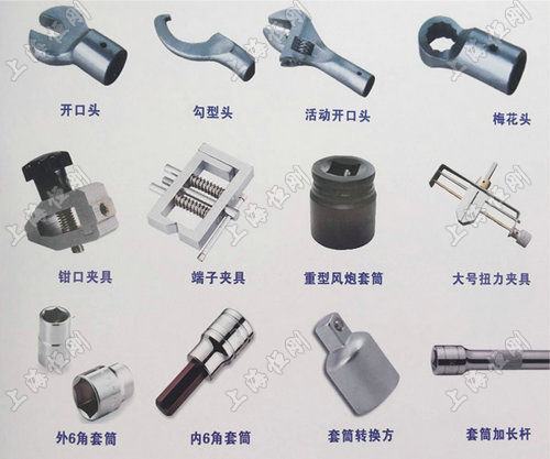 小力矩力矩扳手相关配件