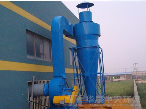 旋风除尘器
