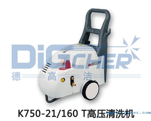K750-21 160 T高压清洗机