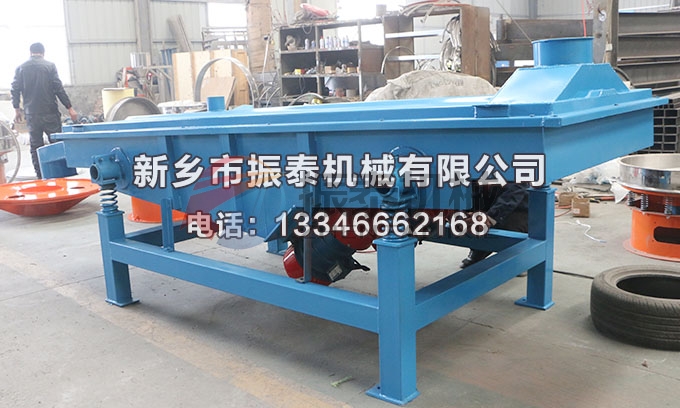 1030沥青粉直线振动筛